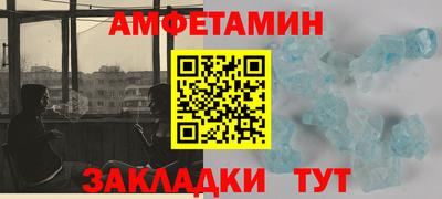 индика Апшеронск