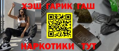 индика Апшеронск