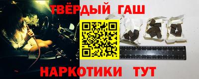 кокаин VHQ Гусиноозёрск