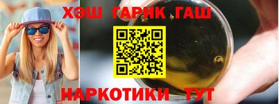 героин Апрелевка