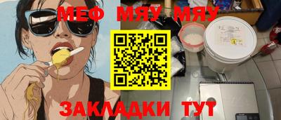 индика Апшеронск