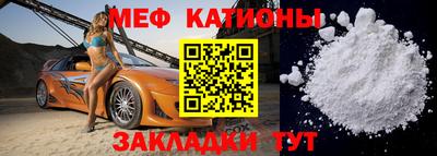 дживик Гусь-Хрустальный