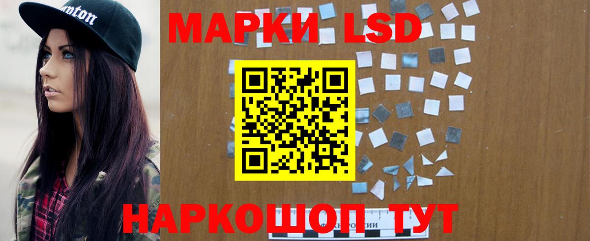 LSD-25 экстази кислота  Вход с VPN  ЛСД экстази  ЛСД экстази кислота  Ртищево 