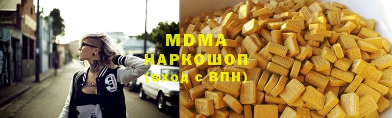 MDMA кристаллы  Ртищево 