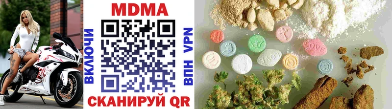 MDMA кристаллы  цены   Ртищево 