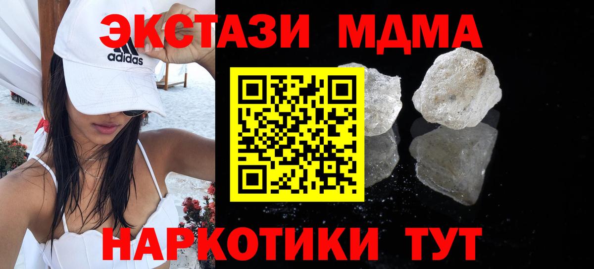 MDMA VHQ Ртищево