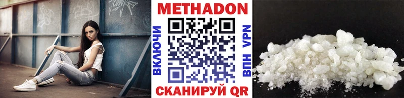 Метадон мёд  купить   даркнет телеграм  Ртищево 