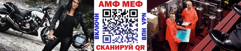Первитин Methamphetamine  где купить наркотик  hydra ТОР  Ртищево 