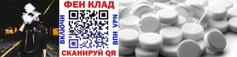 Первитин Декстрометамфетамин 99.9% Ртищево