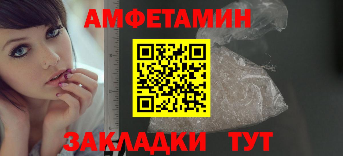 Ртищево  Метамфетамин мет  Метамфетамин мет  Вход с VPN 