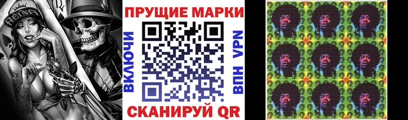 Марки NBOMe 1,8мг  blacksprut tor  Ртищево 