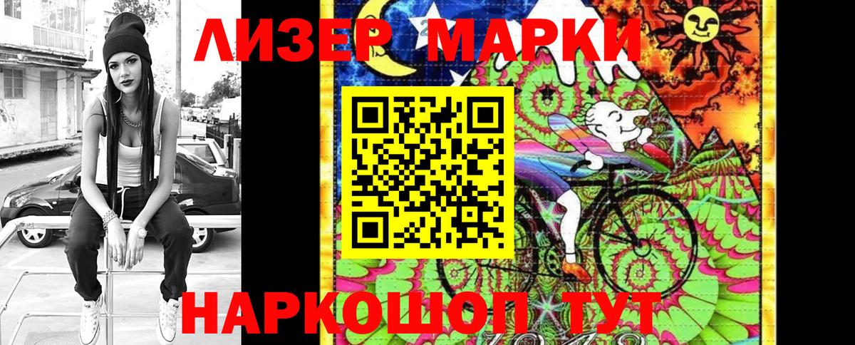 Ртищево  купить наркотик  Марки NBOMe  Вход с VPN  Марки NBOMe 1,8мг 