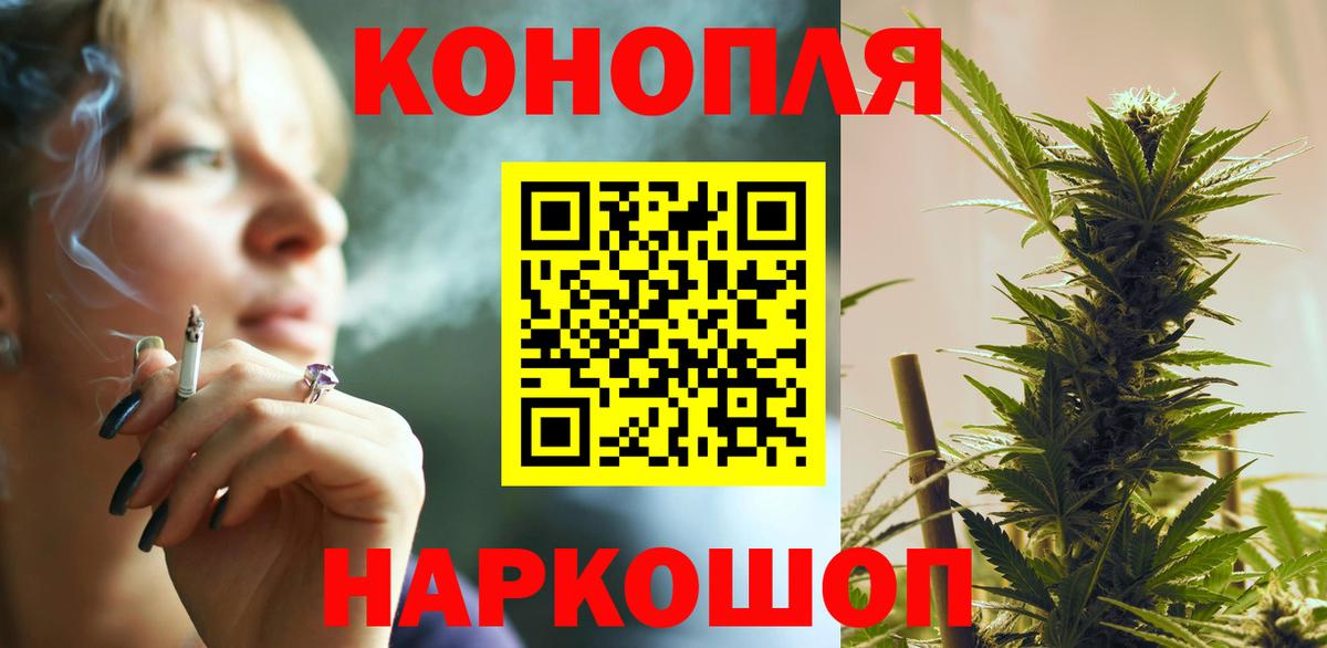 Меф кристаллы  ГАШ  Вход с VPN  Ртищево  Меф МЯУ МЯУ 