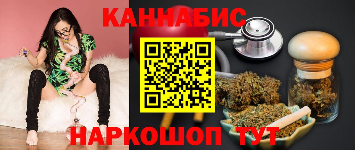 Марихуана VHQ Ртищево