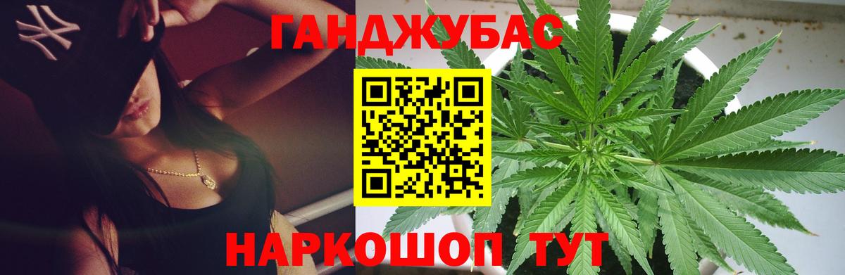 Марихуана Ganja  Бошки марихуана THC 21%  Ртищево 